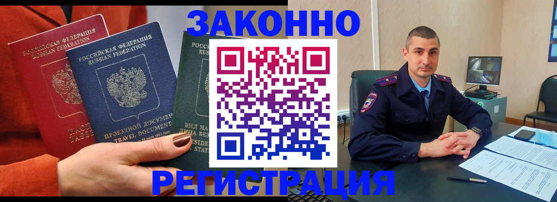 регистрация для дет. сада в Канаше